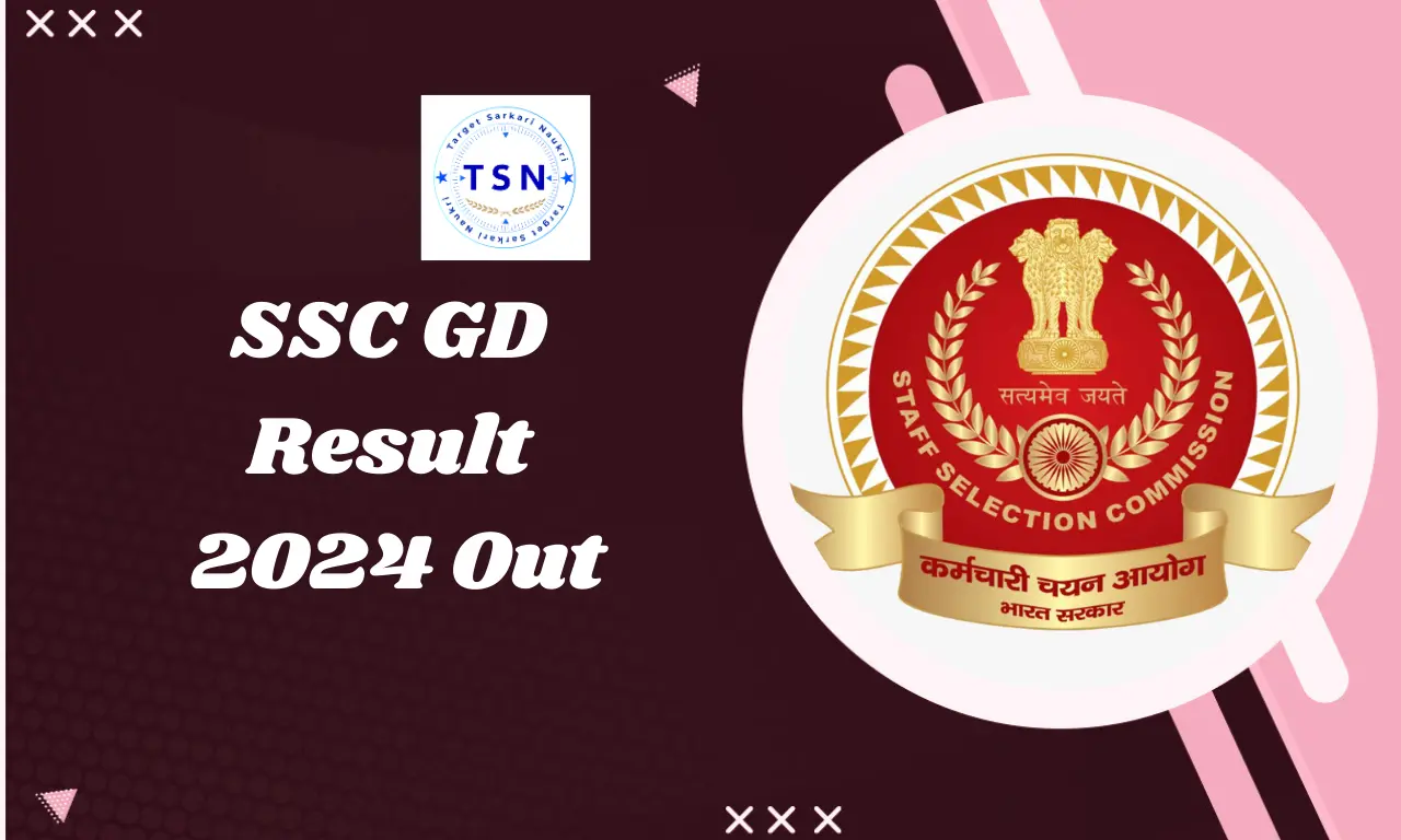 SSC GD Result 2024